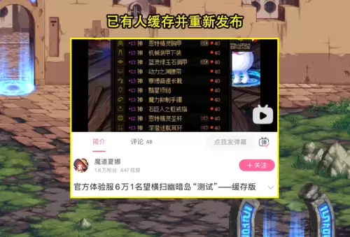 dnf不知火100毕业装备-dnf百花毕业装备选择