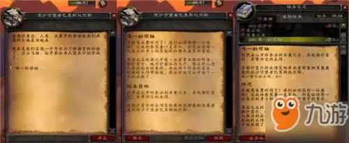 洛克王国安琪拉怎么获得-洛克王国觉醒摩羯宫怎么得
