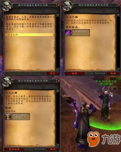 洛克王国安琪拉怎么获得-洛克王国觉醒摩羯宫怎么得