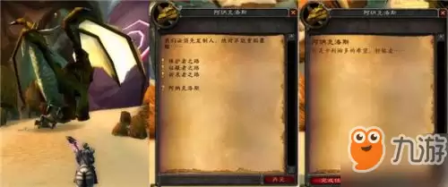 洛克王国安琪拉怎么获得-洛克王国觉醒摩羯宫怎么得
