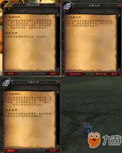 洛克王国安琪拉怎么获得-洛克王国觉醒摩羯宫怎么得
