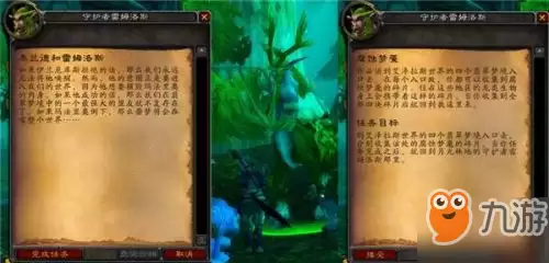 洛克王国安琪拉怎么获得-洛克王国觉醒摩羯宫怎么得