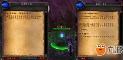 洛克王国安琪拉怎么获得-洛克王国觉醒摩羯宫怎么得