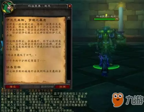 洛克王国安琪拉怎么获得-洛克王国觉醒摩羯宫怎么得
