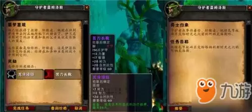 洛克王国安琪拉怎么获得-洛克王国觉醒摩羯宫怎么得