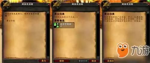 洛克王国安琪拉怎么获得-洛克王国觉醒摩羯宫怎么得