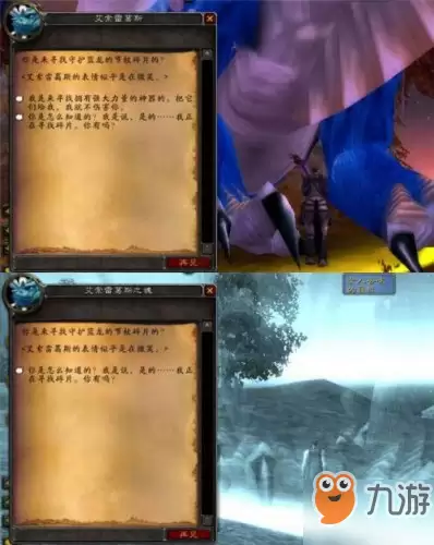 洛克王国安琪拉怎么获得-洛克王国觉醒摩羯宫怎么得