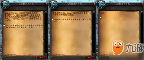 洛克王国安琪拉怎么获得-洛克王国觉醒摩羯宫怎么得