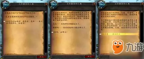 洛克王国安琪拉怎么获得-洛克王国觉醒摩羯宫怎么得