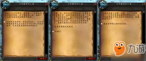 洛克王国安琪拉怎么获得-洛克王国觉醒摩羯宫怎么得