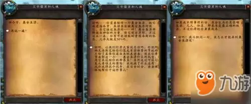 洛克王国安琪拉怎么获得-洛克王国觉醒摩羯宫怎么得
