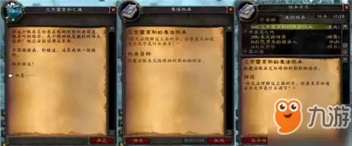 洛克王国安琪拉怎么获得-洛克王国觉醒摩羯宫怎么得