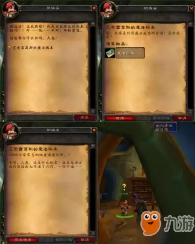 洛克王国安琪拉怎么获得-洛克王国觉醒摩羯宫怎么得