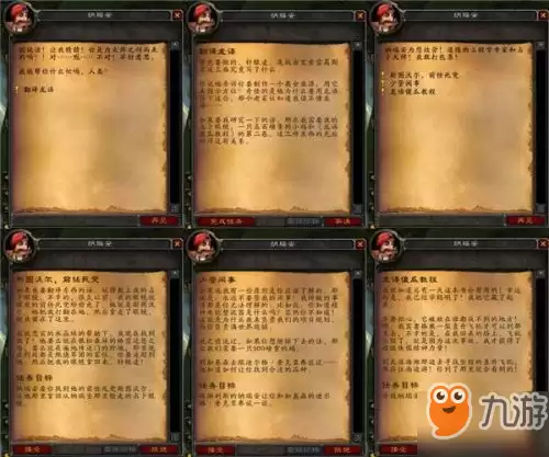 洛克王国安琪拉怎么获得-洛克王国觉醒摩羯宫怎么得