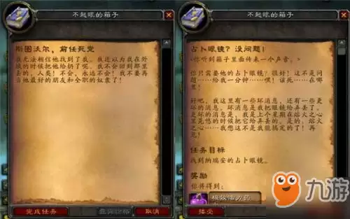 洛克王国安琪拉怎么获得-洛克王国觉醒摩羯宫怎么得