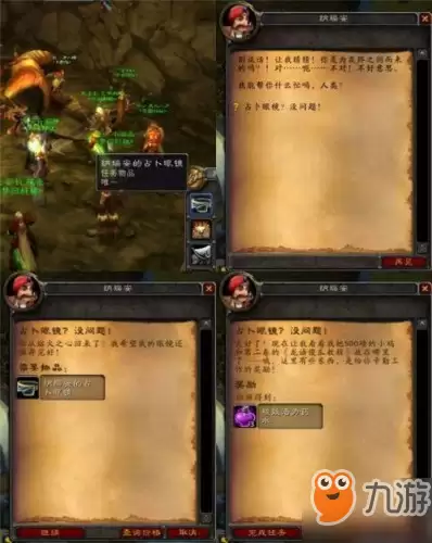 洛克王国安琪拉怎么获得-洛克王国觉醒摩羯宫怎么得
