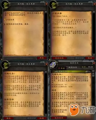 洛克王国安琪拉怎么获得-洛克王国觉醒摩羯宫怎么得