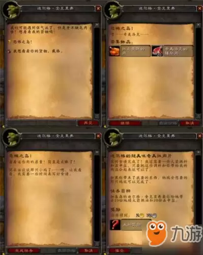 洛克王国安琪拉怎么获得-洛克王国觉醒摩羯宫怎么得