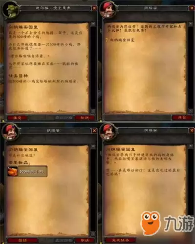 洛克王国安琪拉怎么获得-洛克王国觉醒摩羯宫怎么得
