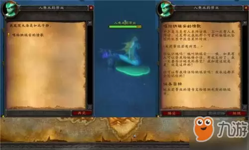 洛克王国安琪拉怎么获得-洛克王国觉醒摩羯宫怎么得