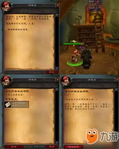 洛克王国安琪拉怎么获得-洛克王国觉醒摩羯宫怎么得