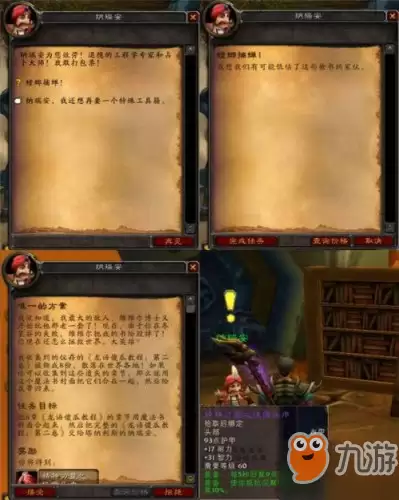 洛克王国安琪拉怎么获得-洛克王国觉醒摩羯宫怎么得