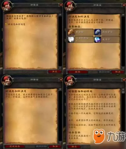 洛克王国安琪拉怎么获得-洛克王国觉醒摩羯宫怎么得