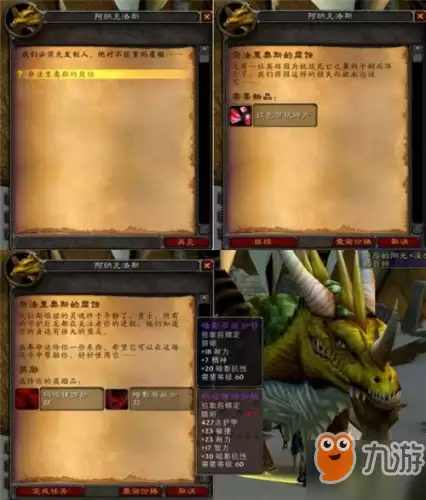 洛克王国安琪拉怎么获得-洛克王国觉醒摩羯宫怎么得