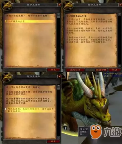 洛克王国安琪拉怎么获得-洛克王国觉醒摩羯宫怎么得