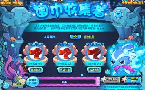 洛克王国多久不登陆算回归玩家-洛克王国老玩家