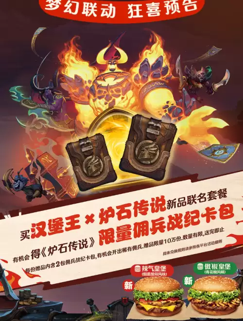 兽人竞技场阵容推荐-动物之战阵容推荐图