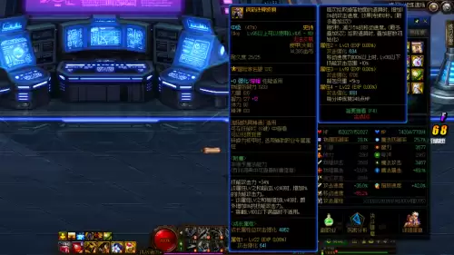 移动速度最快dnf-dnf移动速度怎么提升