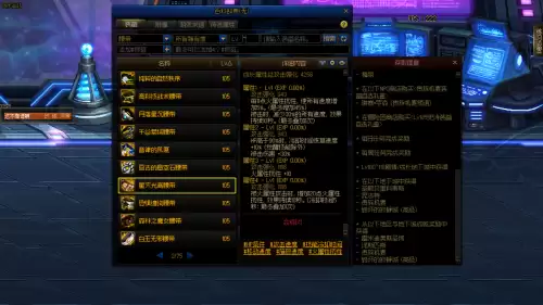 移动速度最快dnf-dnf移动速度怎么提升