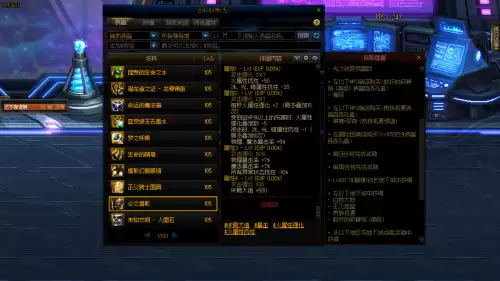 移动速度最快dnf-dnf移动速度怎么提升