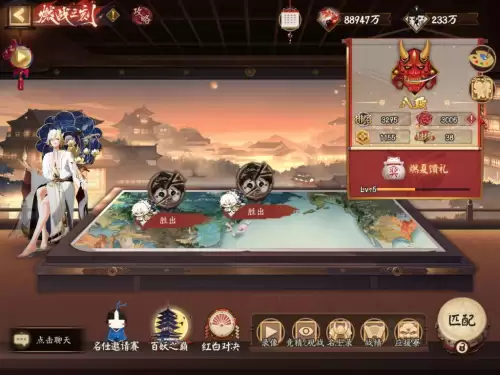 御魂9层攻略阎魔-阴阳师御魂九层单过攻略