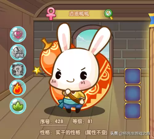 洛克王国哪种呱呱最强-洛克王国都有什么呱呱
