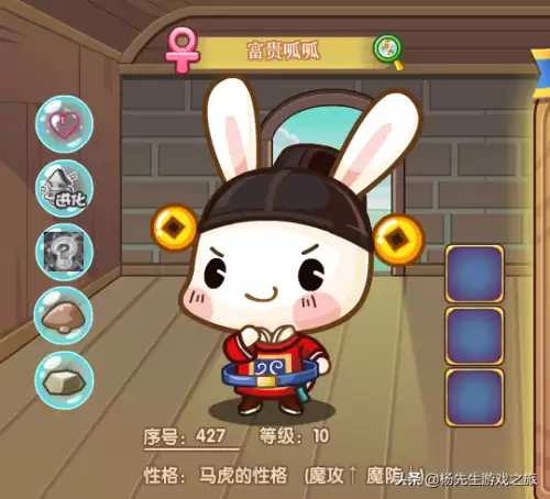 洛克王国哪种呱呱最强-洛克王国都有什么呱呱