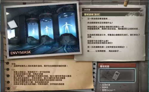 csol末日回响卡关-csol剧情挑战模式怎么切换视角
