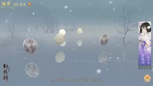轩辕剑龙舞剑山护驾推荐-轩辕剑龙舞云护驾排行