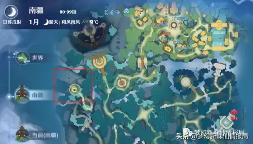梦幻诛仙奇缘任务