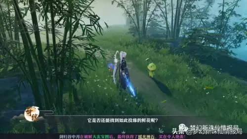 梦幻诛仙奇缘任务