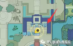 梦幻诛仙奇缘任务