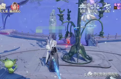 梦幻诛仙奇缘任务