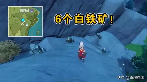 原神矿石哪里最多-原神高效率挖矿点攻略分享