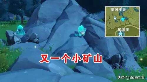 原神矿石哪里最多-原神高效率挖矿点攻略分享