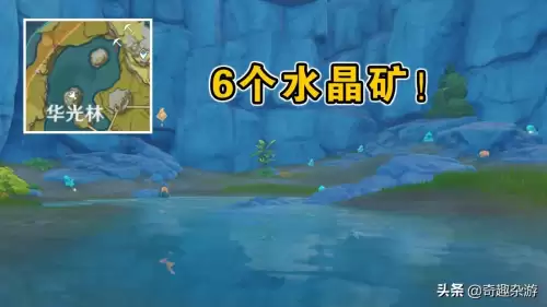 原神矿石哪里最多-原神高效率挖矿点攻略分享