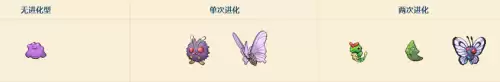 口袋妖怪xy攻略一周目精灵推荐