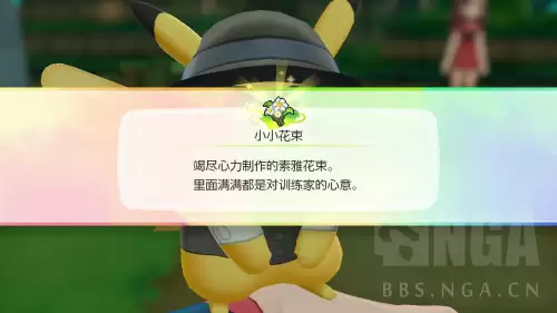 口袋妖怪xy攻略一周目精灵推荐