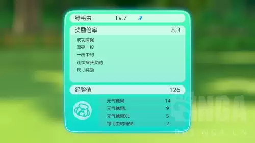 口袋妖怪xy攻略一周目精灵推荐