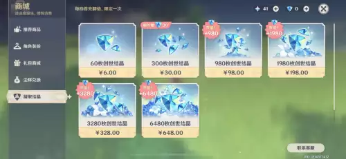原神怎么进行交互-原神怎么和角色互动